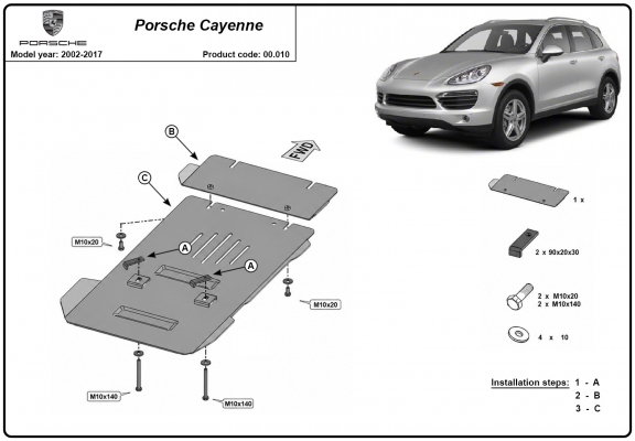 Protection de protection de la boîte de vitesse Porsche Cayenne