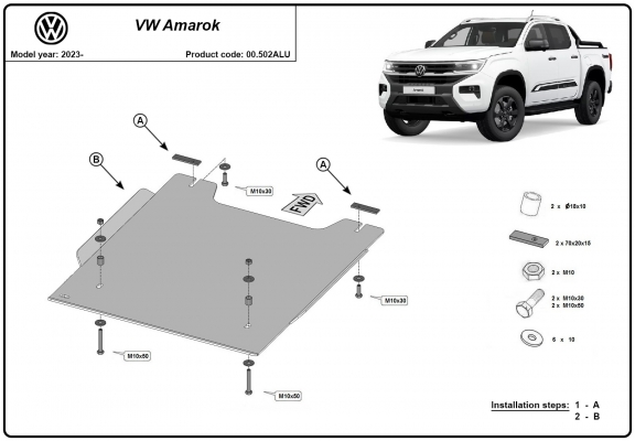 Protection de la boîte de transfert Volkswagen Amarok - Aluminium
