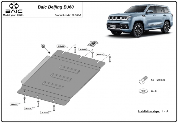 Protection de la boîte de vitesse Baic Beijing BJ60