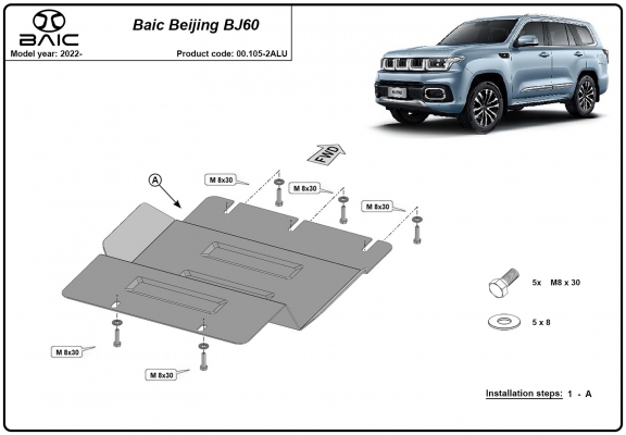 Protection de la boîte de transfert Baic Beijing BJ60 - Aluminium