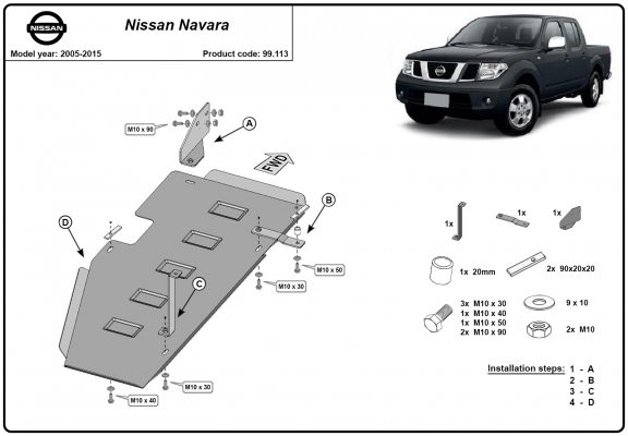 Protection de réservoir Nissan Navara D40